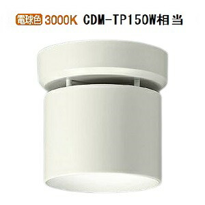 大光電機 シーリングダウンライト LZD93103YWB 工事必要|照明専門店 プリズマ