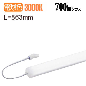 ※メーカー欠品中※ 大光電機 間接照明（屋内外兼用） 什器照明シリーズ LZW93206YTW 工事必要 8,936円