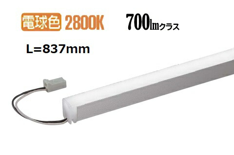 大光電機 間接照明 LZY93167LTWE 工事必要