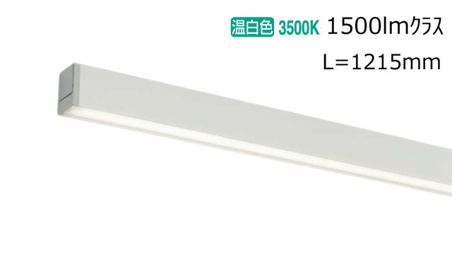 大光電機 間接照明 DBK42004AG 温白色 工事必要｜照明専門店　プリズマ