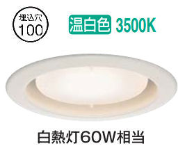 楽天市場】大光電機 ベースダウンライト DDL5437YWE 電球色 工事必要