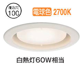 楽天市場】大光電機 ベースダウンライト DDL5437YWE 電球色 工事必要