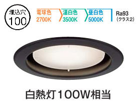 楽天市場】大光電機 ダウンライト DDL5575FWG 3色温度切替 工事必要