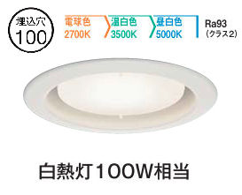 楽天市場】大光電機 ダウンライト DDL5575FWG 3色温度切替 工事必要