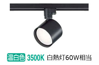 ☆大光電機　照明　ライト　ボールライト☆ 照明器具｜大光電機株式会社