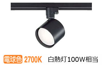 DAIKO ダクトレール用LEDスポットライト8個セット DSL-4780YB 製品詳細 | 大光電機株式会社