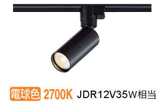 楽天市場】大光電機 ダクトレール用スポットライトDSL5609YBG