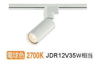 楽天市場】大光電機 ダクトレール用スポットライトDSL5609YWG 電球色