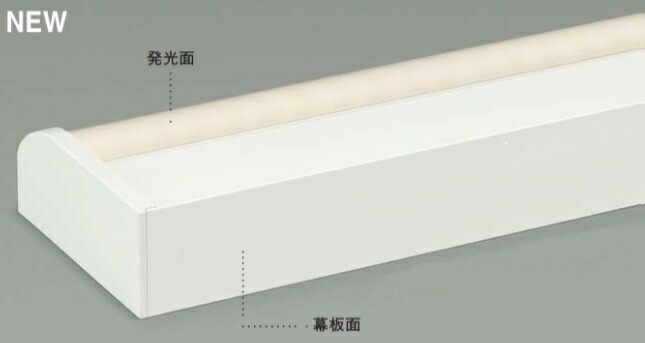 大光電機 間接照明 調光調色 5000K～2700K L\u003d1200 DSYCD103W 工事必要