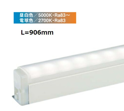 大光電機 間接照明 DSYCD106W 工事必要｜照明専門店　プリズマ
