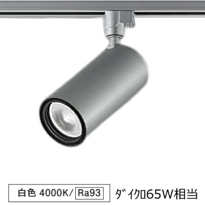 大光電機 導管線路用円柱斑点模様 LZS-9116NSW5 800ｸﾗｽ Φ50 ダイクロ65W好いかげんに 4000K 高演色