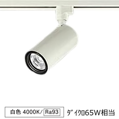 大光電機 導管線路用円柱斑点模様 LZS-9116NWM5 800ｸﾗｽ Φ50 ダイクロ65W好いかげんに 4000K 高演色