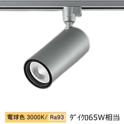 ※製造業者欠品中※ 大光電機 導管線路用円柱斑点模様 LZS-9116YSN5 800ｸﾗｽ Φ50 ダイクロ65W好いかげんに 3000K 高演色