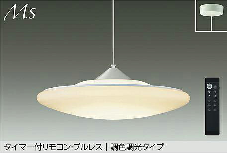 ※メーカー欠品中※ 大光電機 直付ペンダント DPN40979E ~16畳用 調色調光｜照明専門店　プリズマ