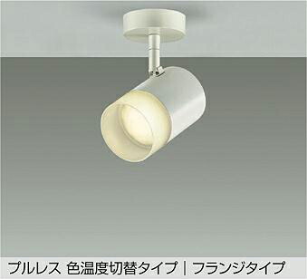※製造業者欠品中※ 大光電機 注目の的 DSL-4717FWGE 高温発光灯100W好いかげんに 楽調