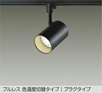 大光電機 配管軌跡用注目の的 DSL-5527FBGE 高温発光灯100W好いかげんに 楽調