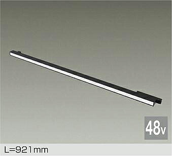 大光電機 DC48V導管滑りだし専用軍事基地点火装置 TRK48-VL003LBB L\u003d900 白熱電球色 染みわたる光ﾀｲﾌﾟ