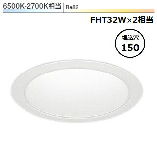 遠藤照明 ベースダウンライト 調光調色 無線調光 EFD8945W 工事必要 9,767円