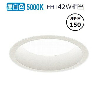 遠藤照明 ダウンライト EFD9035W 無線調光 工事必要