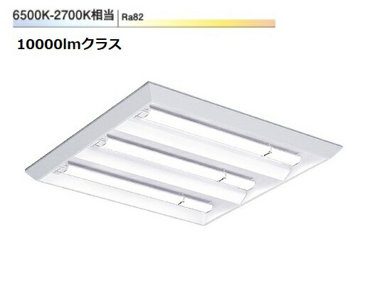 遠藤照明 スクエアベースライト 調光調色 無線調光 直付型 モジュール別売 EFK1078W 工事必要