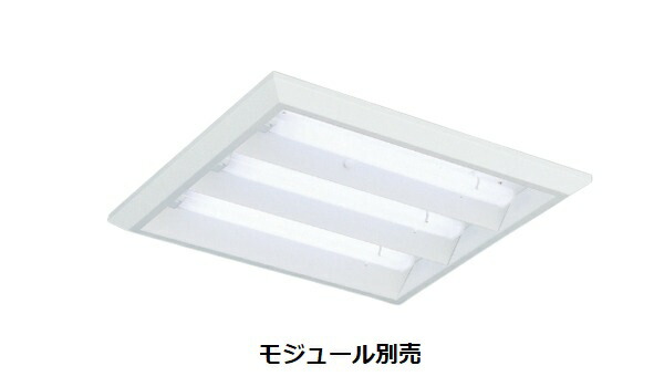 遠藤照明 スクエアベースライト 直付型 モジュール別売 EFK9402W 工事必要｜照明専門店　プリズマ