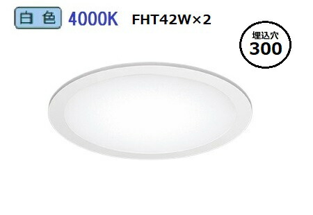 遠藤照明 サークルベースライト 埋込型 無線調光 EFK9433W 工事必要｜照明専門店　プリズマ