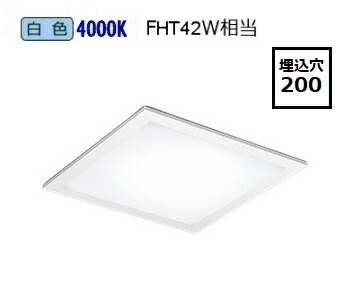 遠藤照明 スクエアベースライト 埋込型 無線調光 EFK9445W 工事必要