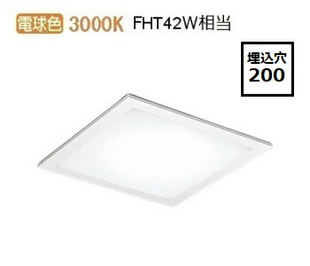 遠藤照明 スクエアベースライト 埋込型 無線調光 EFK9447W 工事必要