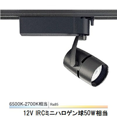 遠藤照明 ダクトレール用スポットライト EFS6384B 無線調光 調光調色