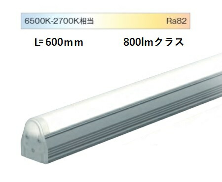 遠藤照明 間接照明 調光調色 無線調光 L=600タイプ EFX9681N 工事必要|照明専門店 プリズマ