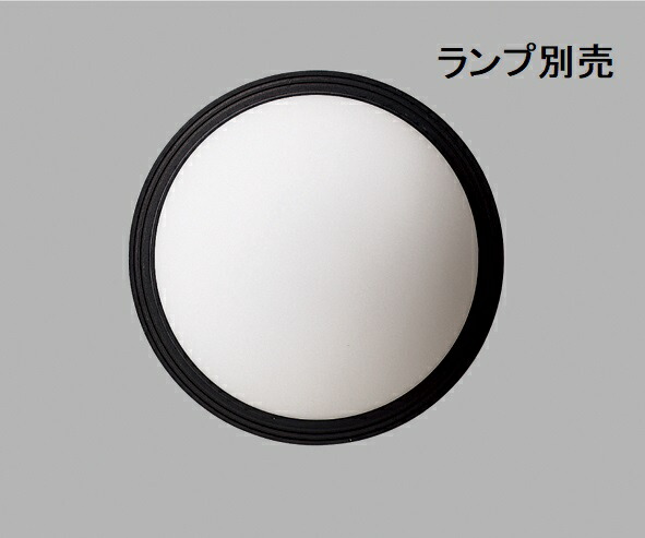遠藤照明 アウトドア鉤括弧 照明ランプ別売  ERB6078H 工事已むを得ず