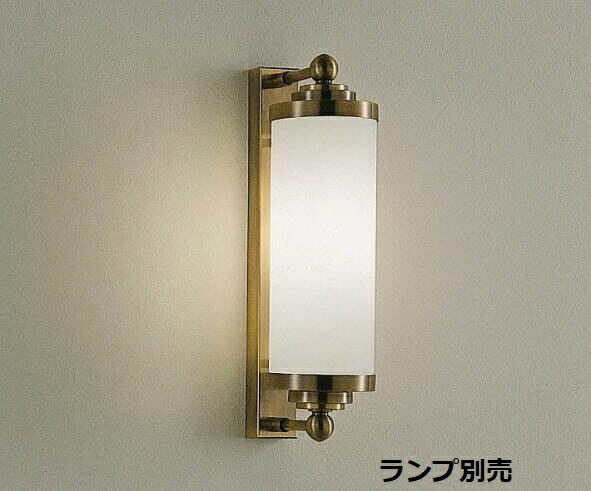 遠藤照明 ブラケット 屋内用 ランプ別売 ERB6261KB 工事必要｜照明専門店　プリズマ