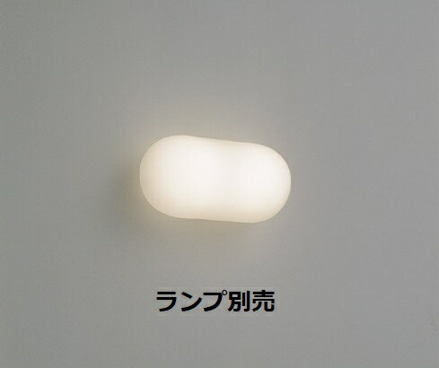 遠藤照明 ブラケット 屋内用 ランプ別売 ERB6269MB 工事必要