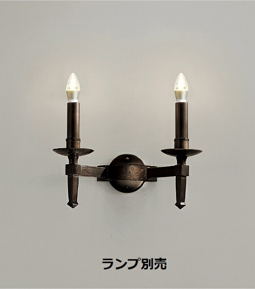遠藤照明 ブラケット 屋内用 ランプ別売 ERB6374UB 工事必要