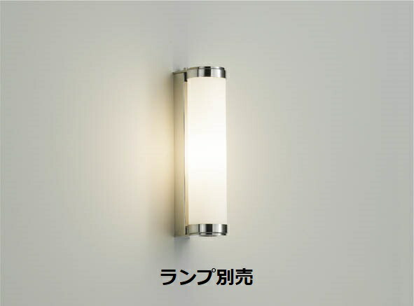 遠藤照明 鉤括弧 屋内用 照明ランプ別売 ERB6419MB 工事止むを得ず