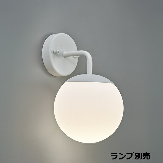 遠藤照明 ブラケット 屋内用 ランプ別売 ERB6588W 工事必要|照明専門店 プリズマ