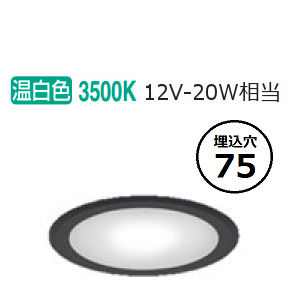 遠藤照明 埋込ミニダウンライト ERD6083B 工事必要