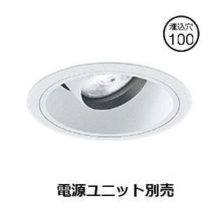 メルカリ商品撮影最適✨　遠藤照明　LED ディスプレイライト　調光　調色 FAD865X LEDZ LAMP E17 40W形 調光調色 1個 ENDO(遠藤照明