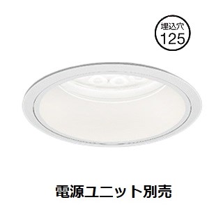 遠藤照明 ベースダウンライト 白コーン 電源ユニット別売 ERD7162W 工事必要