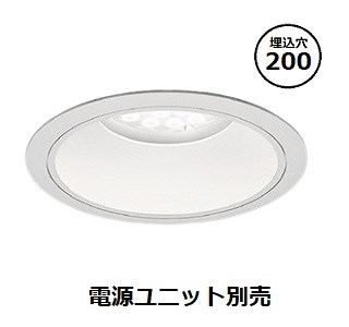 遠藤照明 ベースダウンライト 白コーン 電源ユニット別売 ERD7573WA 工事必要