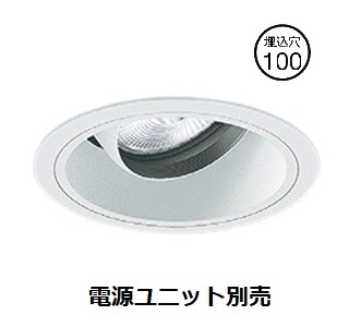 遠藤照明 ユニバーサルダウンライト 調光調色 無線調光 電源ユニット別売 ERD7594W 工事必要