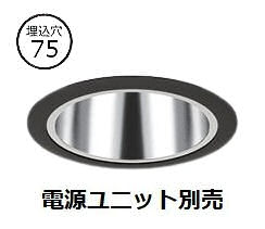 遠藤照明 ダウンライト ERD9936B 電源ユニット別売 ＥＸ超広角 工事必要｜照明専門店　プリズマ