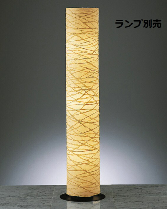 遠藤照明 和風フロアスタンド ランプ別売 無線調光 ERF2005NB フロアライト