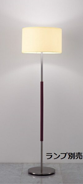 遠藤照明　フロアライト 遠藤照明 フロアスタンド ランプ別売 無線調光 XRF3015SB フロア