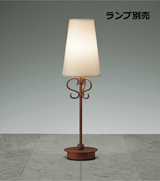 遠藤照明 スタンド ランプ別売 無線調光 ERF2032UB テーブルライト