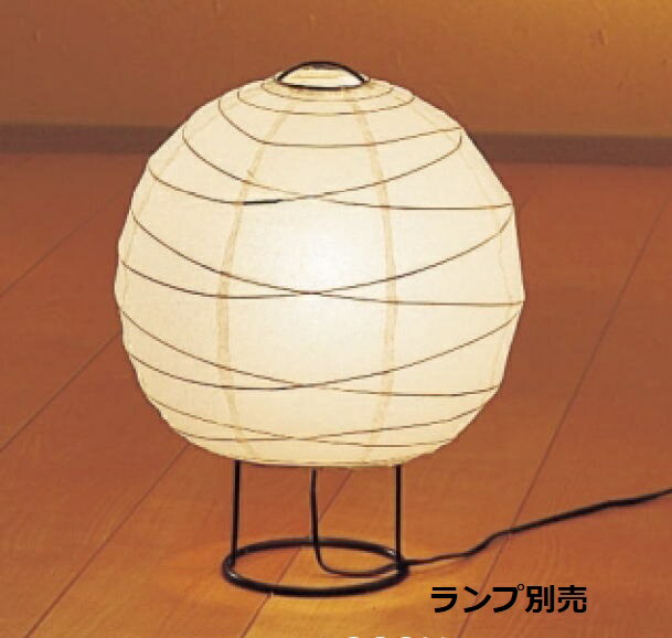 遠藤照明 和風スタンド ランプ別売 無線調光 ERF2051NB