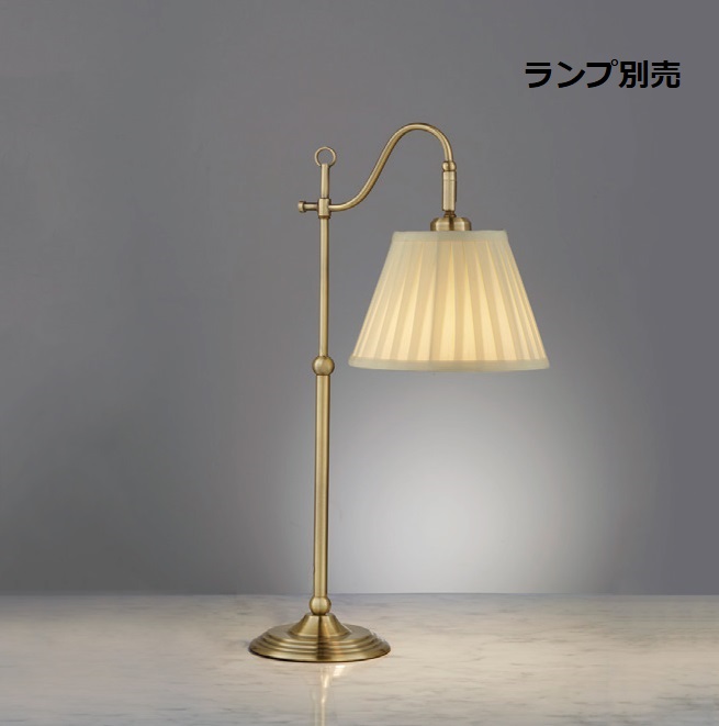 遠藤照明 スタンド ランプ別売 無線調光 ERF2083KB テーブルライト