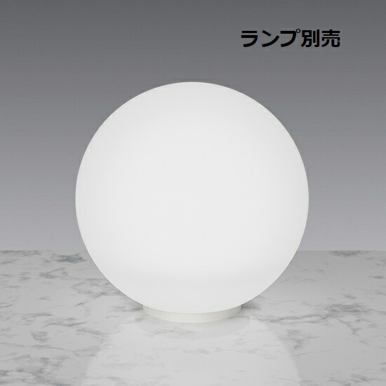 遠藤照明 フロアスタンド ランプ別売 無線調光 ERF2111W フロアライト｜照明専門店　プリズマ