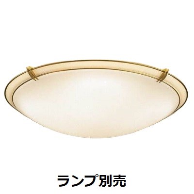 遠藤照明 シーリングライト ランプ別売 無線調光 ERG5284KB