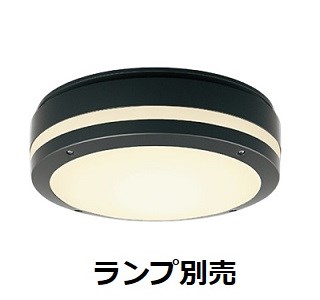 遠藤照明 アウトドアシーリングライト ランプ別売 ERG5472BC 工事必要|照明専門店 プリズマ